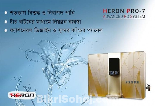 Heron pro 7